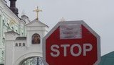 Росія хоче привезти до Києво-Печерської лаври гуманітарну допомогу