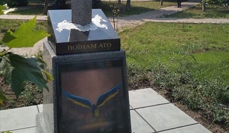 Росія, простромлена мечем: пам'ятник героям АТО відкрили в Києві. ФОТО