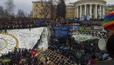 майдан