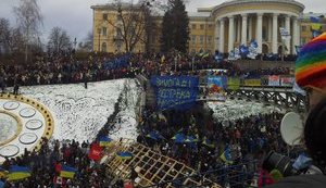 майдан