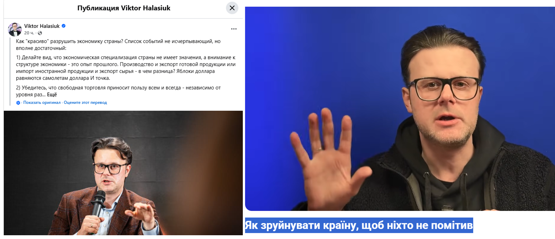 Цензор.НЕТ Изображение