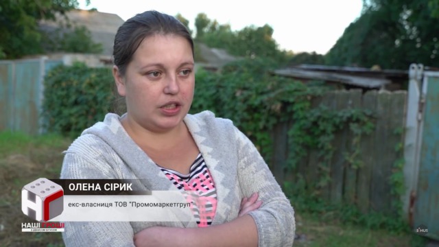 Бронедрузья: Укроборонпром заплатил 100 миллионов фиктивным фирмам, - Наші гроші 03