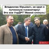 Отчет перед хозяином