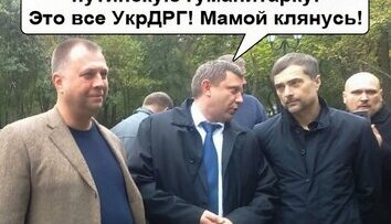 Отчет перед хозяином