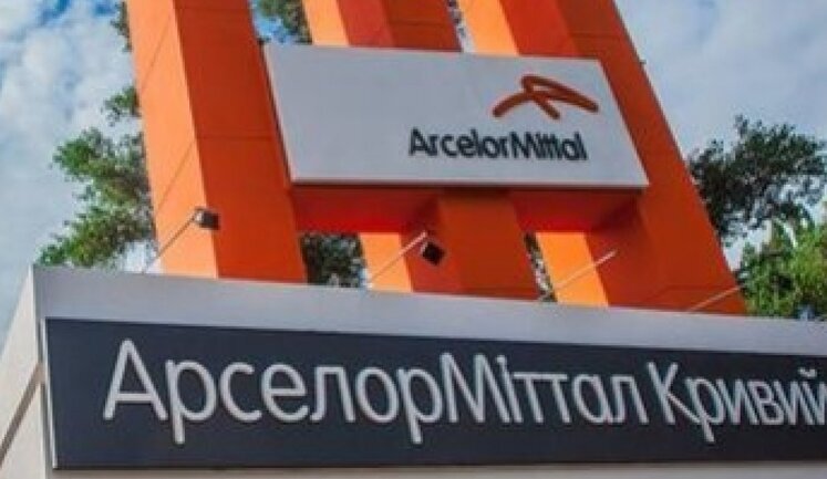 СБУ повідомила про підозру топменеджеру ПАТ "ArcelorMittal Кривий Ріг" в завданні бюджету 2,2 млрд грн збитків