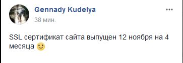 Укроборонпром заключил контракт с несуществующим в интернете инвестором 02 Укроборонпром заключил контракт с несуществующим в интернете инвестором 02