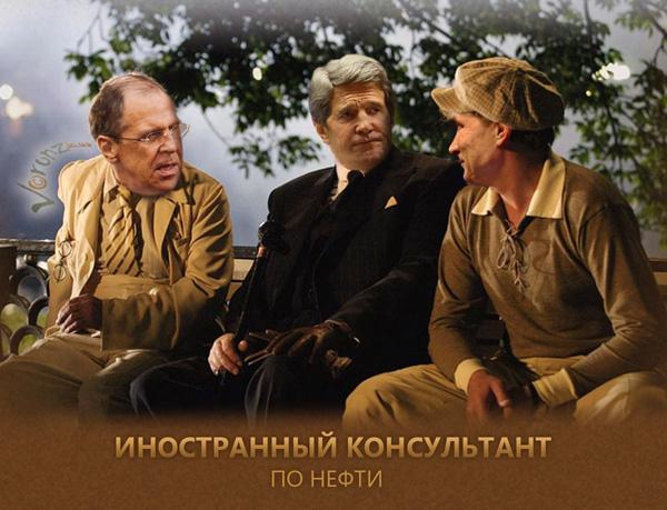 Аннушка уже разлила нефть..