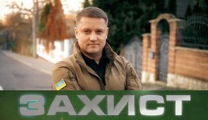 Война - это не что-то новое, мы начали готовиться задолго до полномасштабного вторжения, - мэр г. Ривне Третяк в программе "Защита". ВIДЕО