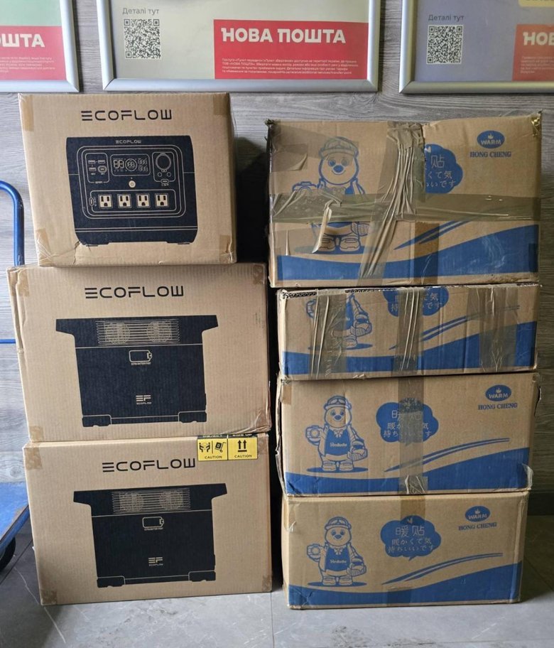 Сильні морози на фронті: терміновий збір для військових