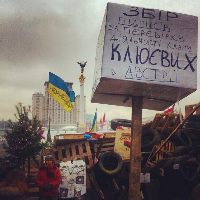 клюев