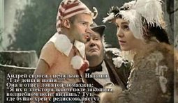 Где деньги наши?