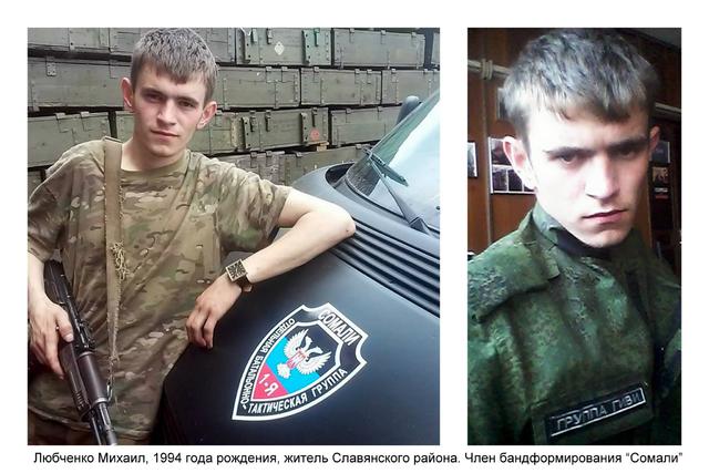 сомали боевик наемник