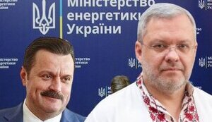 енергоатом