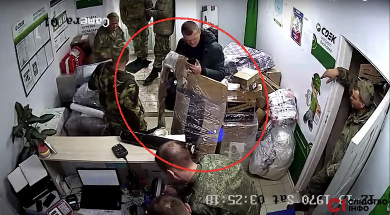 Белорус Колоцей командовал подразделением российских оккупантов в Буче и лично убил, по меньшей мере, четырех гражданских, - СМИ 02