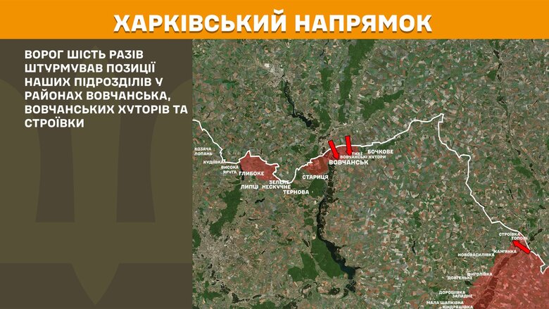 Боевые действия на утро 19 мая