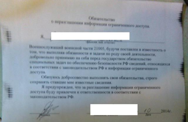 армия рф оккупанты