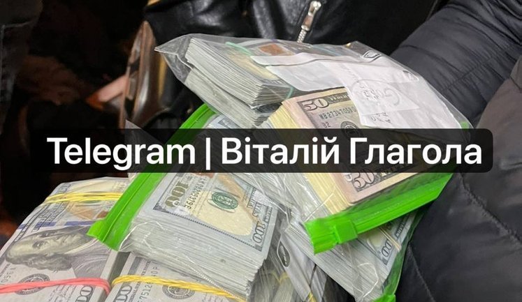 ДБР затримало на хабарі керівника ВЛК Паука на Закарпатті - знайшли майже 500 000$, - ЗМІ