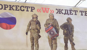 крим,вагнер,пвк