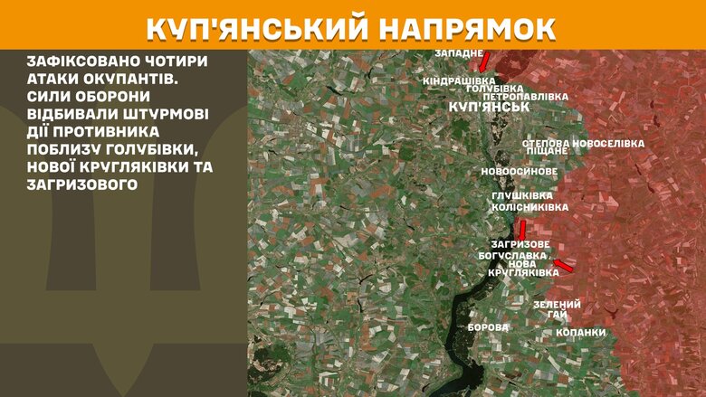 Бойові дії на ранок 5 квітня