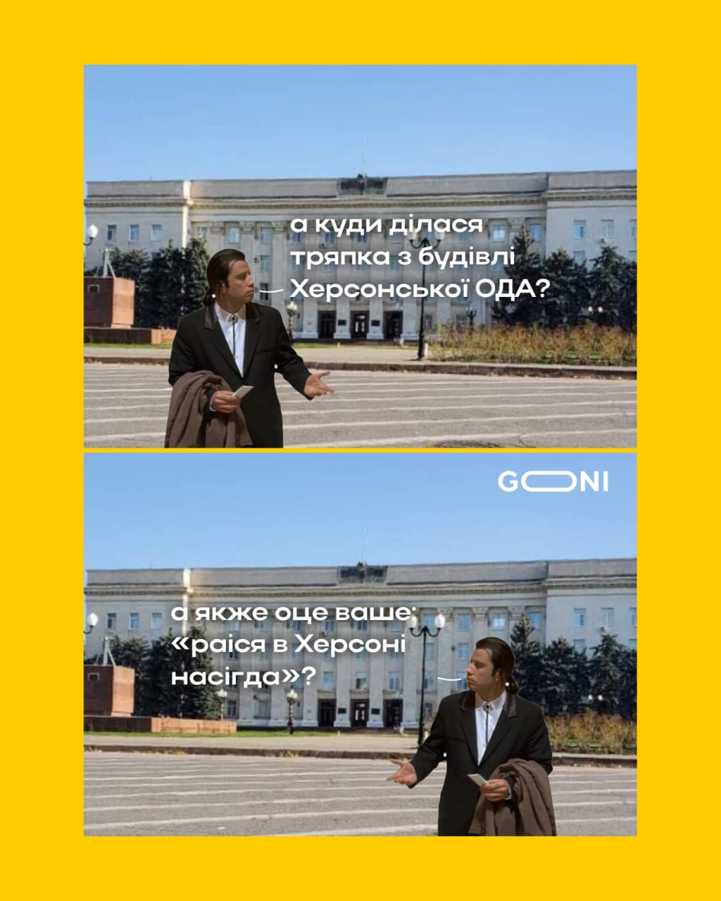 А што случілось?