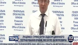 Дело Ефремова и Медяника ГПУ передаст в суд до конца года, - Луценко. ВИДЕО