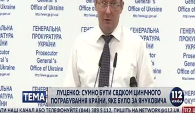 Дело Ефремова и Медяника ГПУ передаст в суд до конца года, - Луценко. ВИДЕО