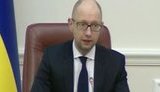 яценюк yatseniuk