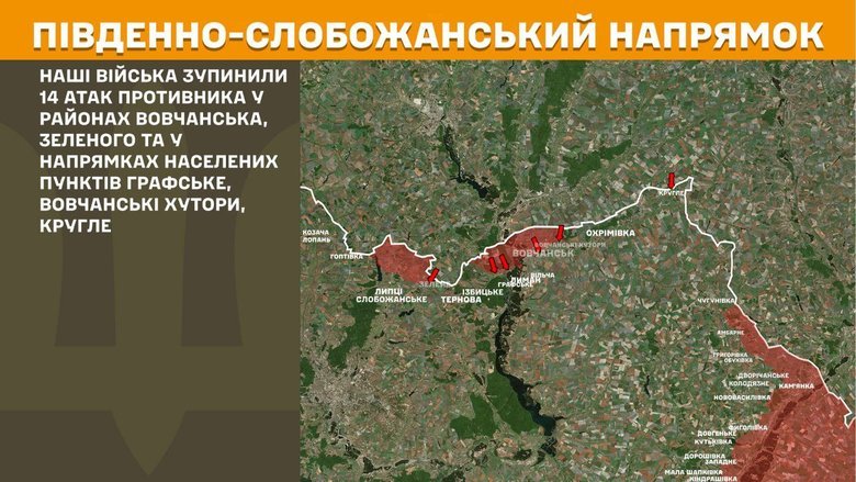 Бойові дії станом на 15 січня: що відомо?