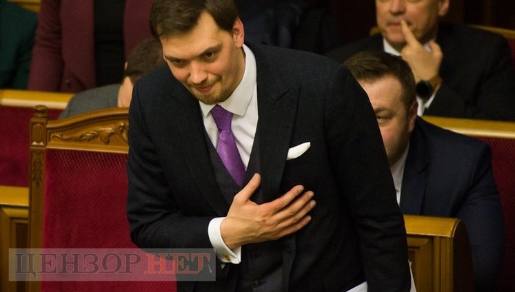 Рада відправила у відставку Кабмін на чолі з Гончаруком. ВIДЕО