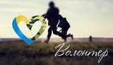 Оптика, пламегас, очки со сменными светофильтрами и краска для оружия, - волонтер Дячук просит помочь с обеспечением украинских воинов
