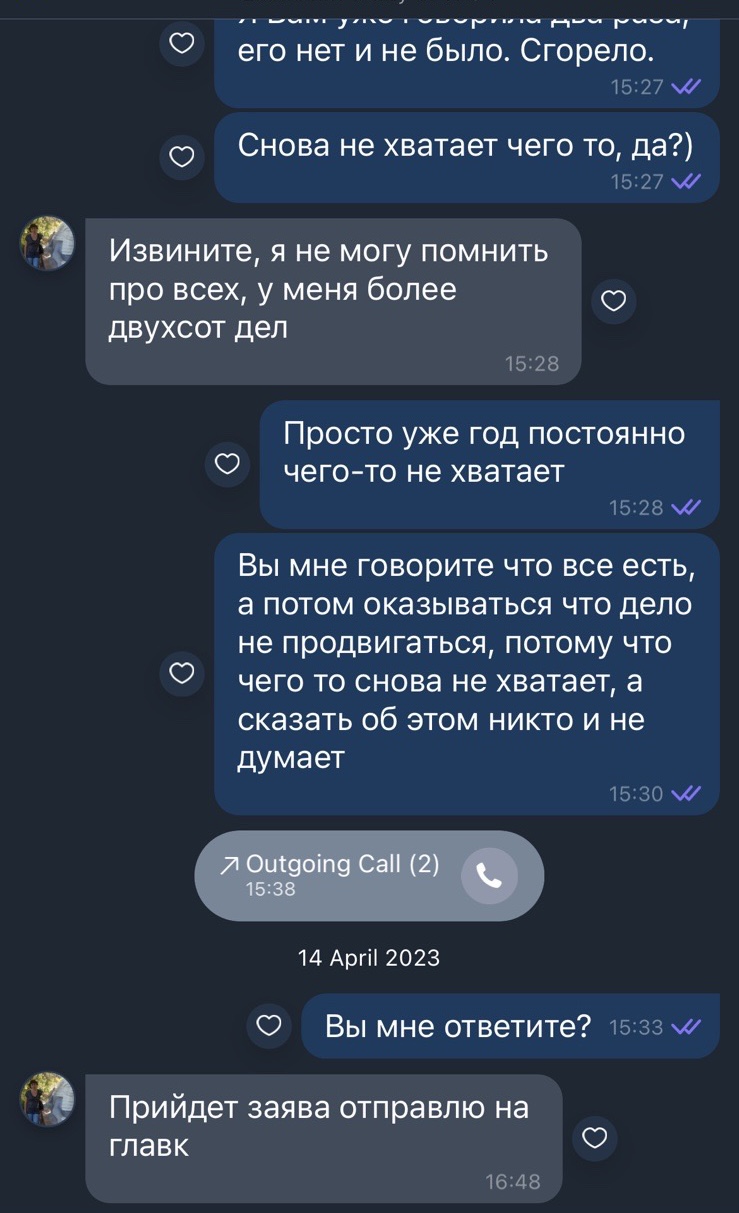Паперова оборона: Як чиновники Нацгвардії воюють проти дитини загиблого воїна 02