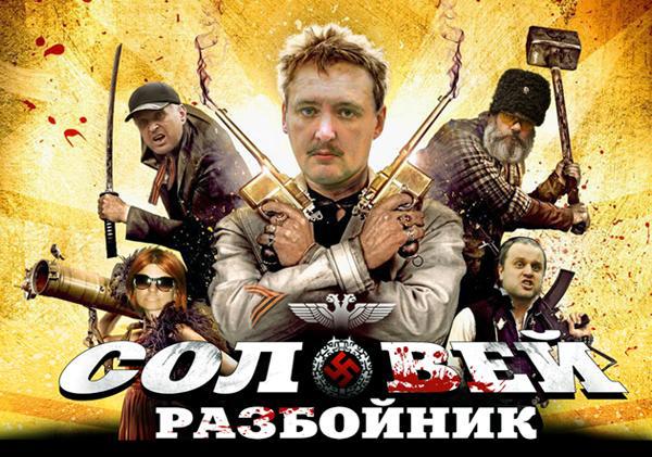 днр