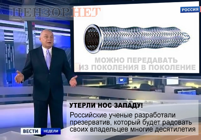 Импортозамещение