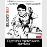Фемида