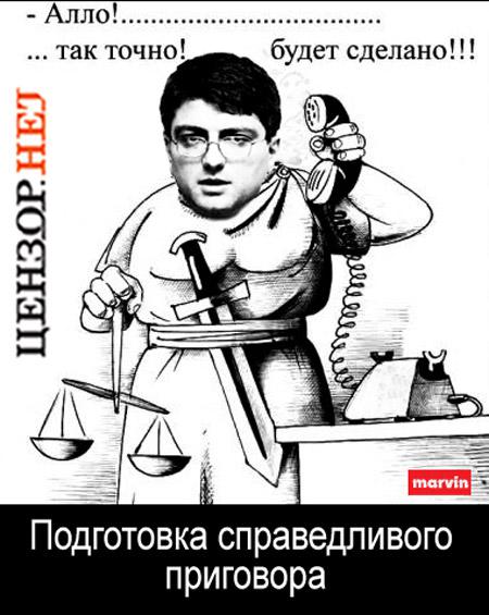 Фемида