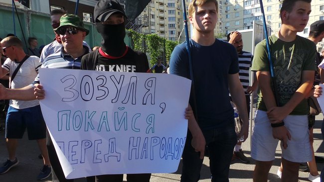 Нет полицейскому произволу!: активисты требовали отставки Зозули из-за действий правоохранителей во время Марша равенства 06