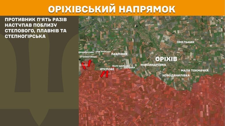 Что происходит на фронте? В Генштабе ВСУ рассказали о боях