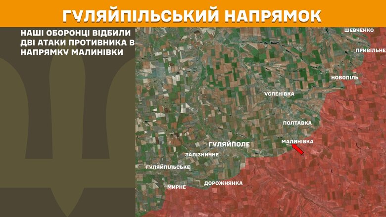 Мапа бойових дій 1 липня