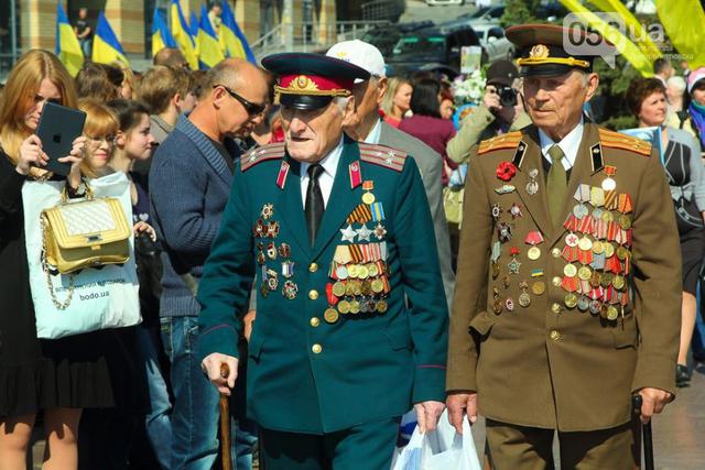 днепропетровск день 9 победы мая