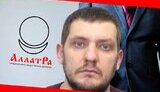 Михайло Пишний - АФЕРИСТ, ЗЛОЧИНЕЦЬ ТА РОСІЙСЬКИЙ АГЕНТ. ЩО ПОВ’ЯЗУЄ СТОЛИЧНОГО АДВОКАТА ТА ТЕРОРИСТИЧНУ СЕКТУ «АЛЛАТРА»