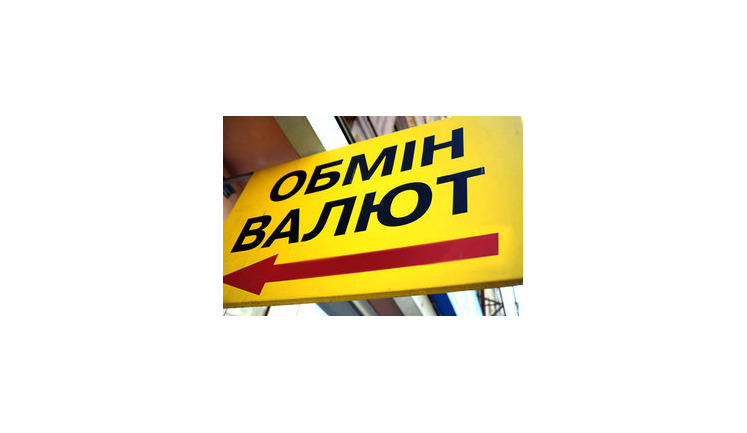Курс гривни приблизился к отметке 24 грн/$ (обновлено)