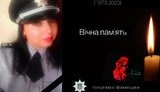 46-річна співробітниця поліції померла від коронавірусу в Івано-Франківську. ФОТО
