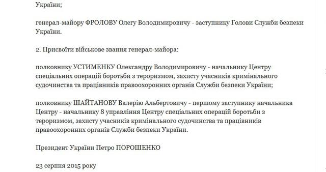 док