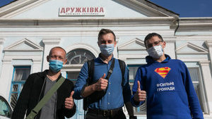 Партія