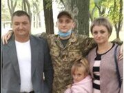Предатель