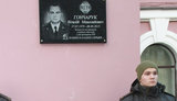 У Київському військовому ліцеї ім. Богуна відкрили меморіальну дошку загиблому в АТО випускникові Віталію Гончаруку. ФОТОрепортаж
