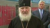 кирилл