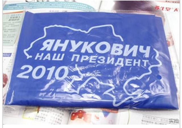 Цензор.НЕТ Изображение