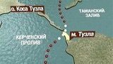 Януковича не устраивают предложения России по разделу Керченского пролива
