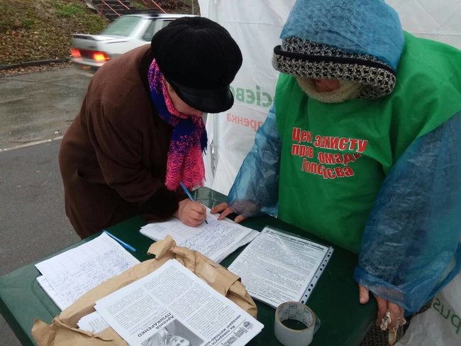 Депутаты Киевсовета саботируют местную инициативу по спасению Голосеевского парка, - активисты Сохраним Голосеево 01 Депутаты Киевсовета саботируют местную инициативу по спасению Голосеевского парка, - активисты Сохраним Голосеево 01